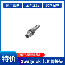 SS-QC4-B-4PF SS-QC4-B-4PFK5 SS-QC4-B-4PFK1 ٽ^