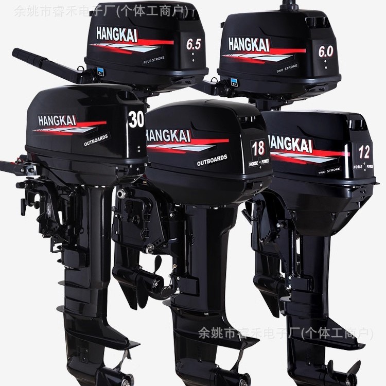 Hangkai Outboard Motor Water-Cooled Marine Propeller Boat Engine Inflatable Boat Gasoline Engine Outboard Motor