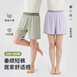 童家居服套装;童背心/吊带;童内衣套装