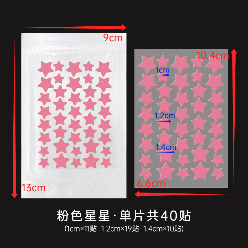 Cute acne patch, (Cross-border trading), conceals acne, Aliexpress