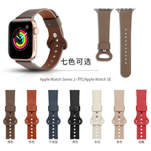 适用苹果手表iwatch9表带真皮牛皮applewatchse45678缩身爆款厂家