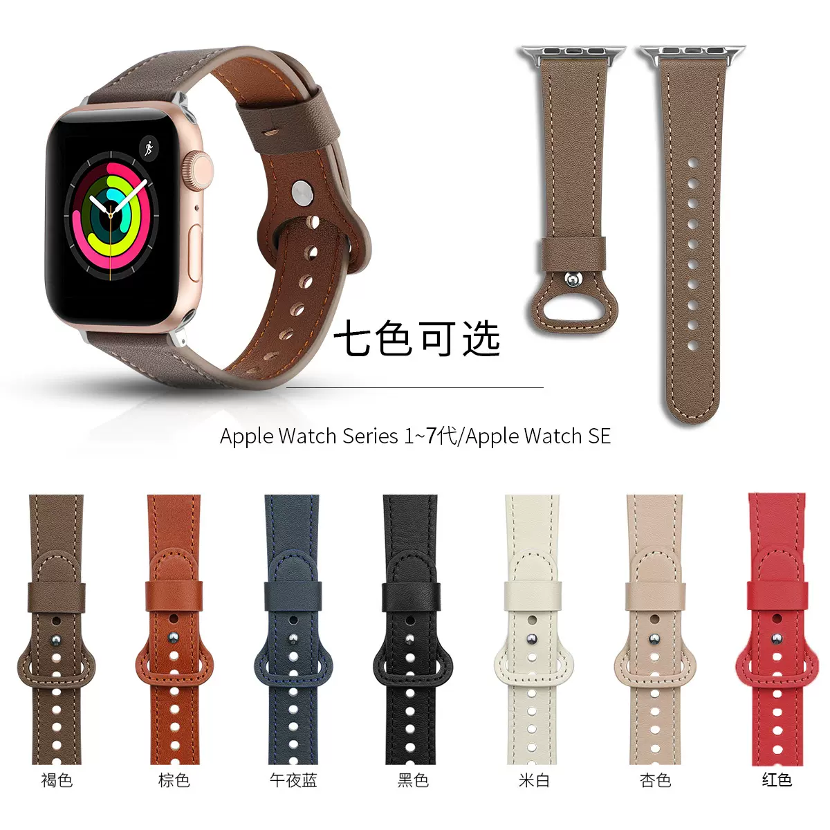适用苹果手表iwatch9表带真皮牛皮applewatchs105678爆款厂家新款
