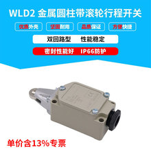 13%Ʊr وAL݆΢_PWLD2p·IP66 Y͸ߜ