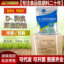 D-������Ѫ���c �AԴ ���� ��VC�c ���������oɫ���r����Ʒ������