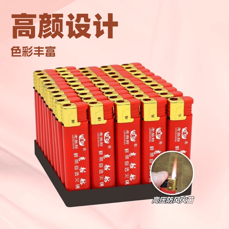 Customized Windproof Lighters, Disposable Open Flame Lighters, Free Engraving, Custom Logo, Advertising Manufacturer Wholesale