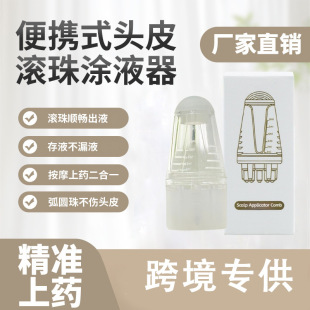 �^Ƥ��ș���Z�o�l�^�����͝L�鰴Ħ�oș6-15ml���l�TĨ�^�l��Һ