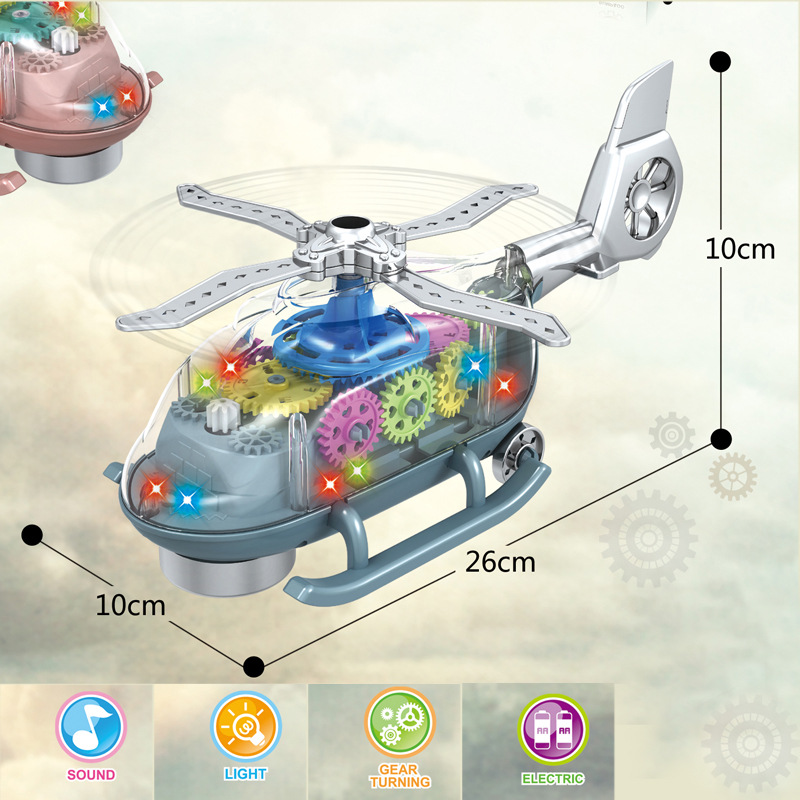 8818 블루 기어 항공기