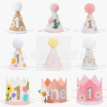 �¿��r�Ճ�ͯ�����Ɍ�����ñ ���䔵�֌����ܚq�b��ʹ�ë��ñ��