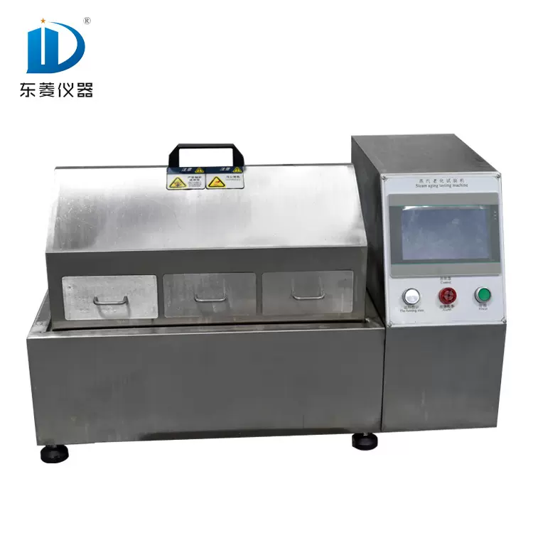 蒸汽老化试验箱 电子老化加速寿命试验仪 模拟环境试验机 精度高