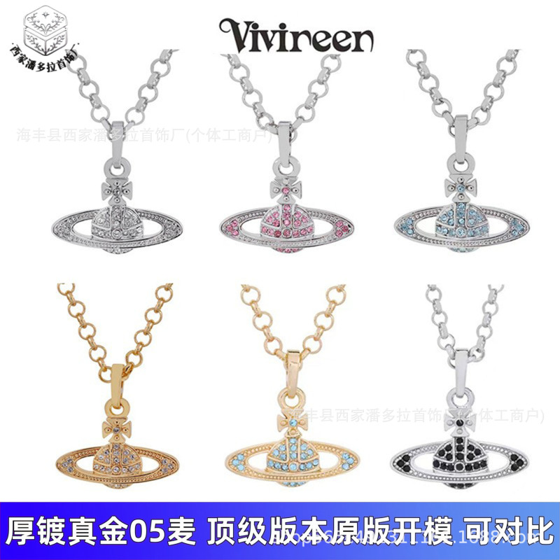 Queen Mother's Full Diamond 3D Saturn Necklace, 925 Silver Diamond-Encrusted Orb Planet Pendant, Clavicle Chain, Light Luxury and Elegant Jewelry