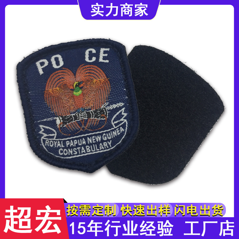 魔术贴织章 (011).jpg