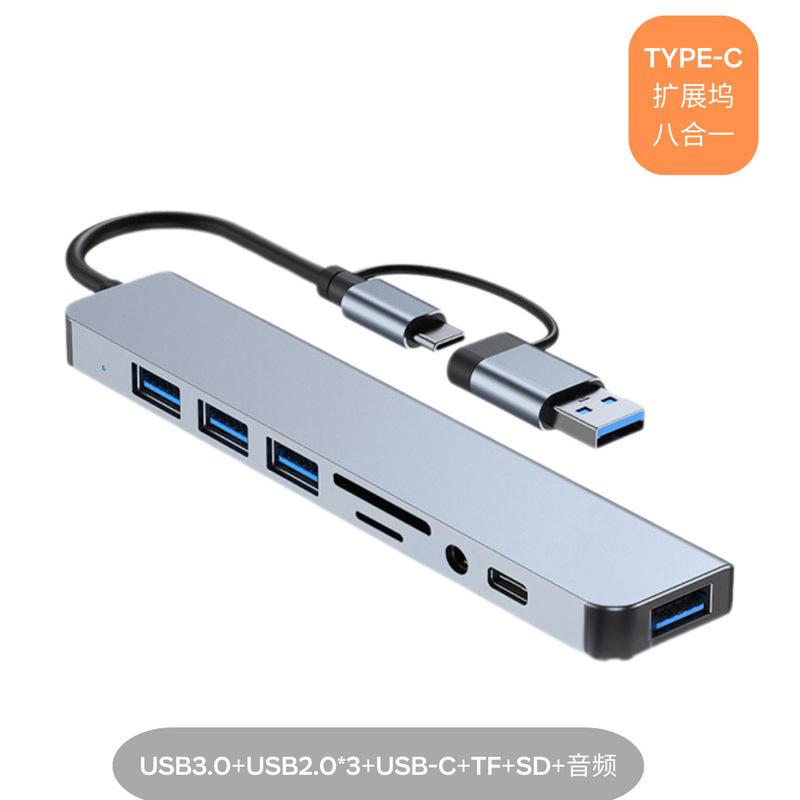 ラップトップ Mac ドッキング ステーション 8-in-1 USB3.0 ハブ 8-in-1 タイプ C ドッキング ステーション|undefined