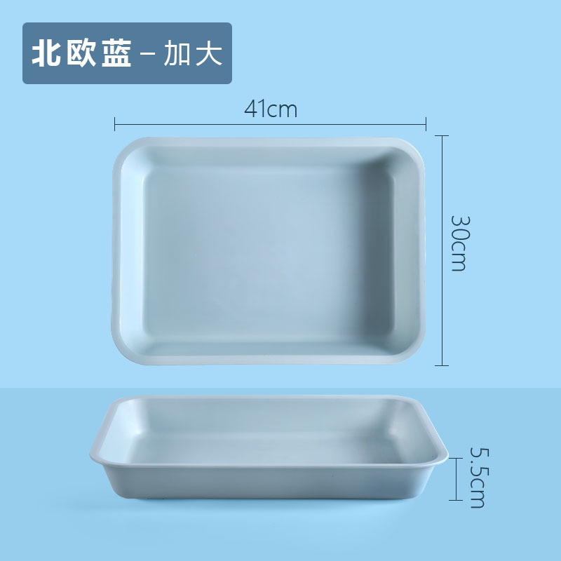 家用配菜盘火锅盘子水杯托盘幼儿园餐盘面包盘蔬菜水果盘收纳盘|undefined