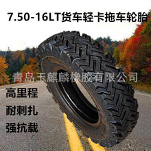 ȫ7.50-16LT݆̥ԽҰyr܇݆̥؛܇p܇݆̥