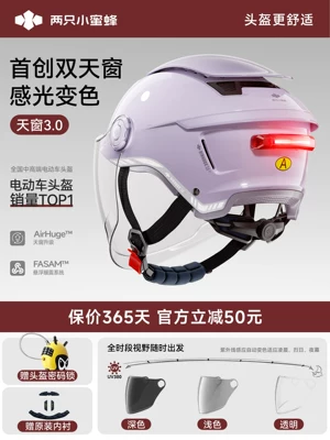 3C Certified Electric Motorcycle Helmets for — Motosiklet kaskı (dəbilqə) - 30-tail-light-model-color-changing-long-mirror-uv-blockage-rate-99-lilac-purple-one-size-fits-all-54-62cm-head-circumference-knob-adjustable