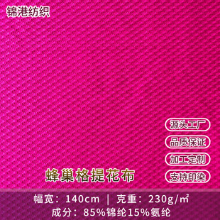 230g�䳲���Ứ����͸���\�]������Ӿ�µ������ļҾӷ��٤������