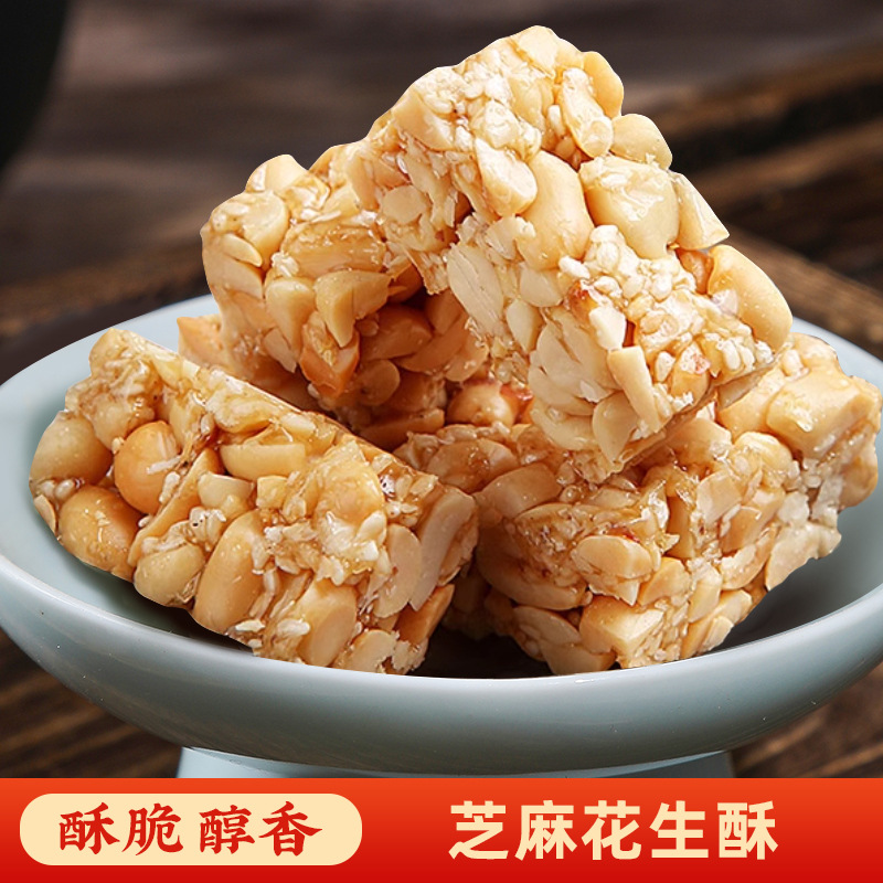 芝麻花生酥糖米花酥200g独立小袋散装定制OEM糕点传统无糖酥脆
