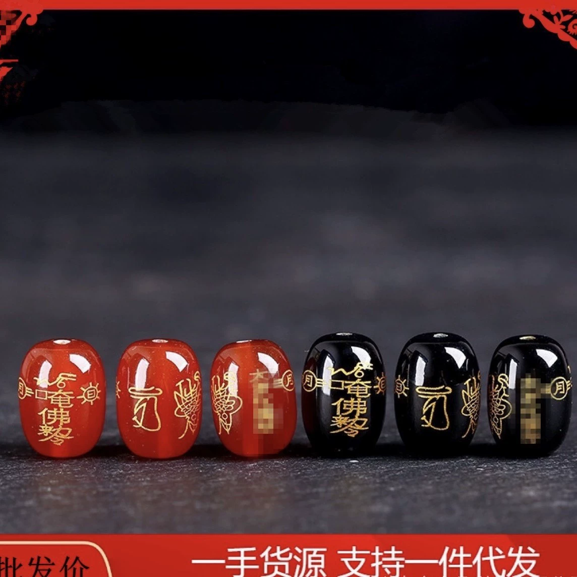 Бусины из красного агата Тай Суй 2026 года с золотым тиснением и гравировкой, россыпью, высококачественные, для изготовления украшений своими руками, оптом от производителя