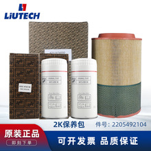 ���_��̩����Ʒ�՚≺�s�C�O�����2205492104���V���B��2K���B��