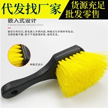 洗车刷子汽车轮胎轮毂钢圈引擎外部清洁刷脚垫地毯硬长毛刷小黄刷