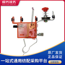 喷水织机用自动断纱器 纬纱感应装置 台湾纬纱感应器 纺机配件