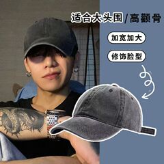 男美式宽檐复古显脸小女大头围棒球帽做旧水洗帽子潮流刺绣鸭舌帽