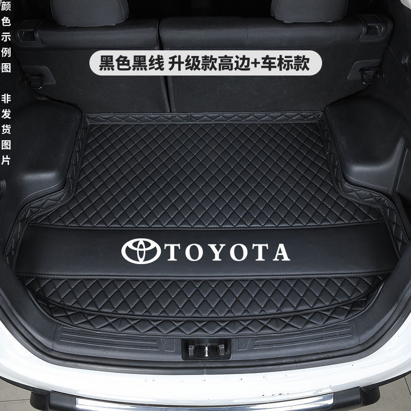 トヨタのカローラ雷を適用して、自慢の花の冠RAV4鋒の蘭達の威馳の凱美瑞威の蘭達のトランクのマットを使います。|undefined
