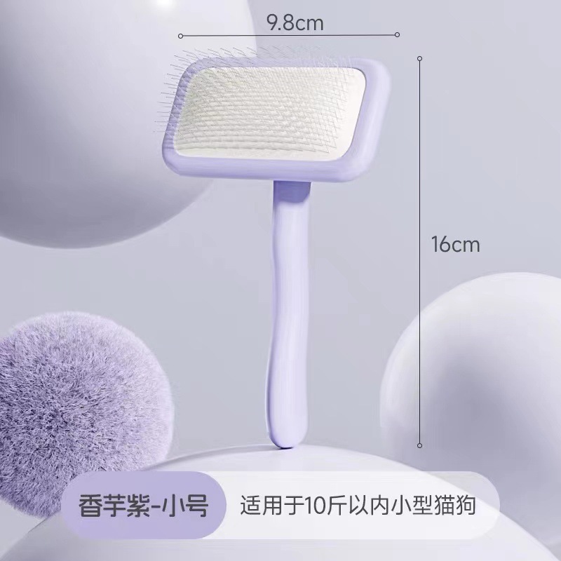 [Selección de calidad y precio] Peine para gatos, cepillo para mascotas, perro, gato, peluche, bichón, cepillo para perros