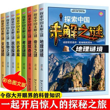 ȫ8ԡ̽Їδ֮i СWn꼉xٿ