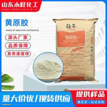 �F؛÷����ճ�Sԭ�z��֭�������������ʳƷ�����ӄ��Sԭ�z