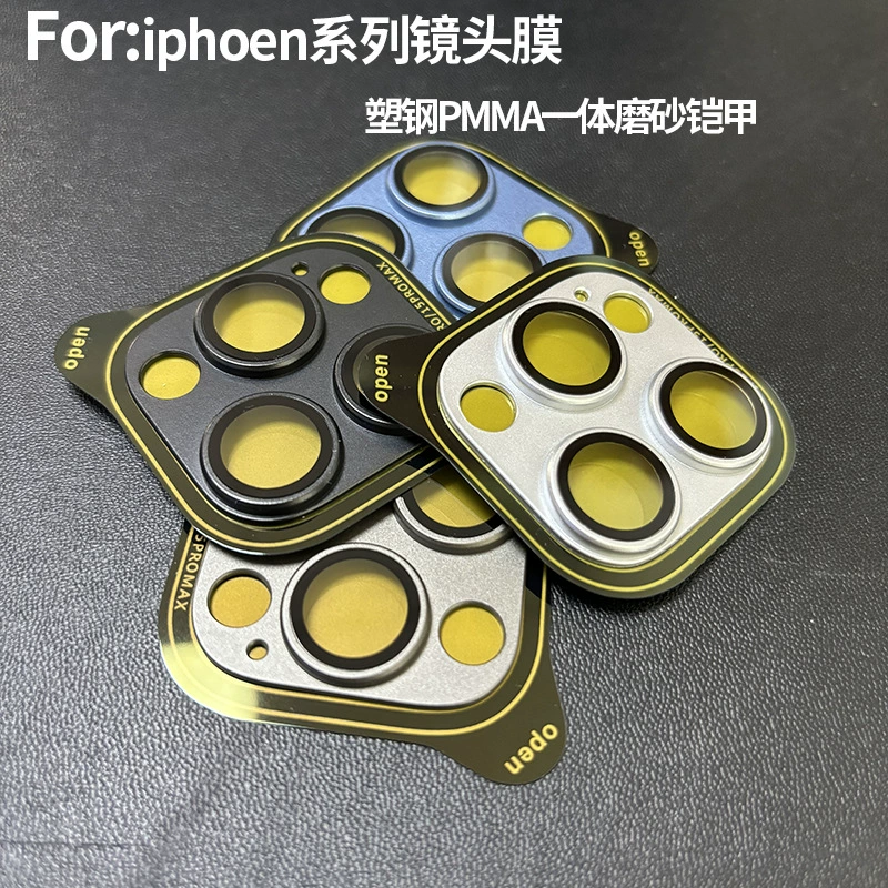 Яблоко, совместимый iPhone 17, объектив, камера, защитное видеокамера, 15promax, iphone, 14plus