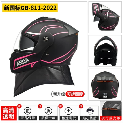 Motosiklet kaskı (dəbilqə), All-Season Safety Helmet, Motorcycle Style - neck-gaiter-pink-impact-new-national-standard-certified-transparent-lens