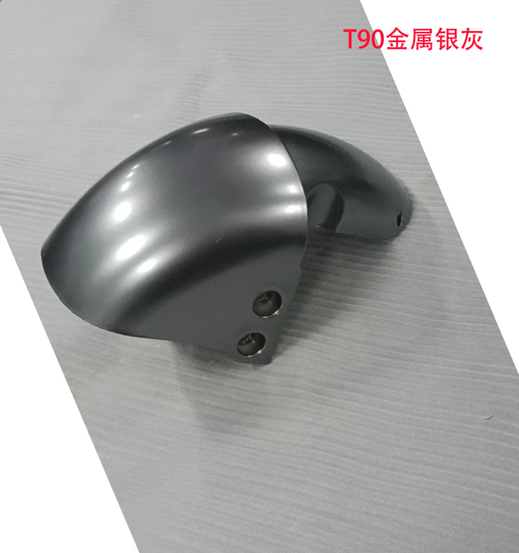 T90 Electric Vehicle Front Fender New National Standard Battery Vehicle T90 First and Second Generation Universal Front Wheel Mudguard