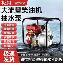 ���ݲ�����ʽ��ˮ�ø߉�ˮ�ô����������߉����r���ȳ�ˮһ�w�C