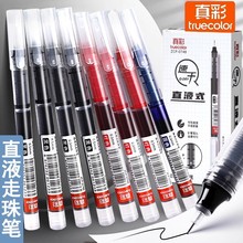 ����ٸ����ԹP�P�ľߺڹPֱҺʽ����Pˢ�}�P���ֹP��ԇ�W������