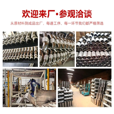 supplied by the manufacturer, Car muffler