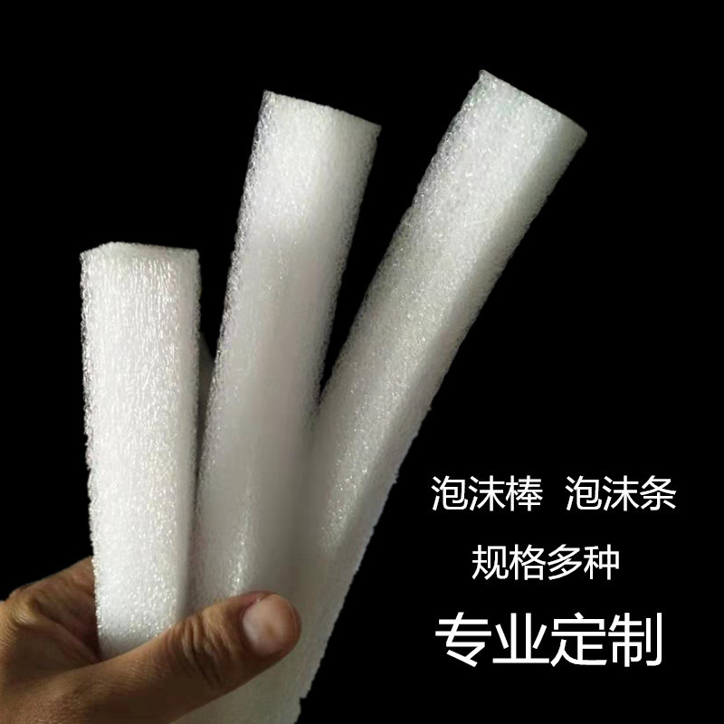 广州厂家生产各种规格泡沫条 幕墙填缝白色泡沫条 发泡压边条现货