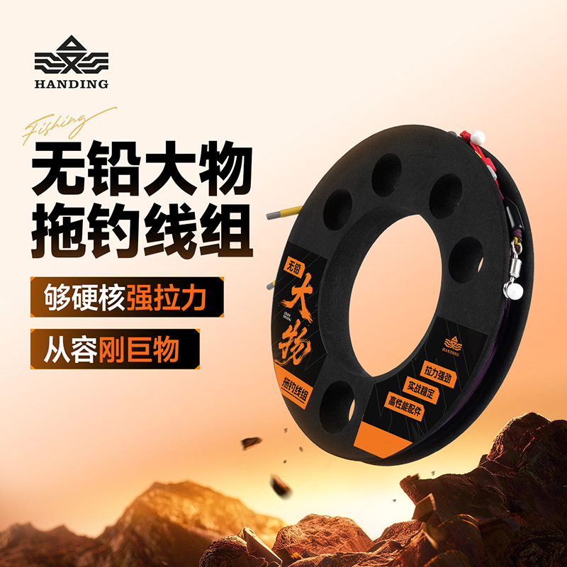 无铅拖钓线组无铅线组无铅大物拖钓线组霸王结