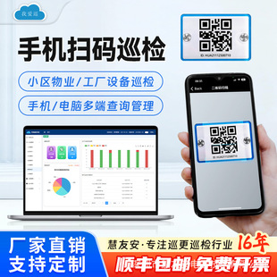 �Ґ�Ѳ�֙CѲ��ϵ�y���S�aѲ�zAPP�ߴaѲ߉ϵ�y����Ѳ��C���c��