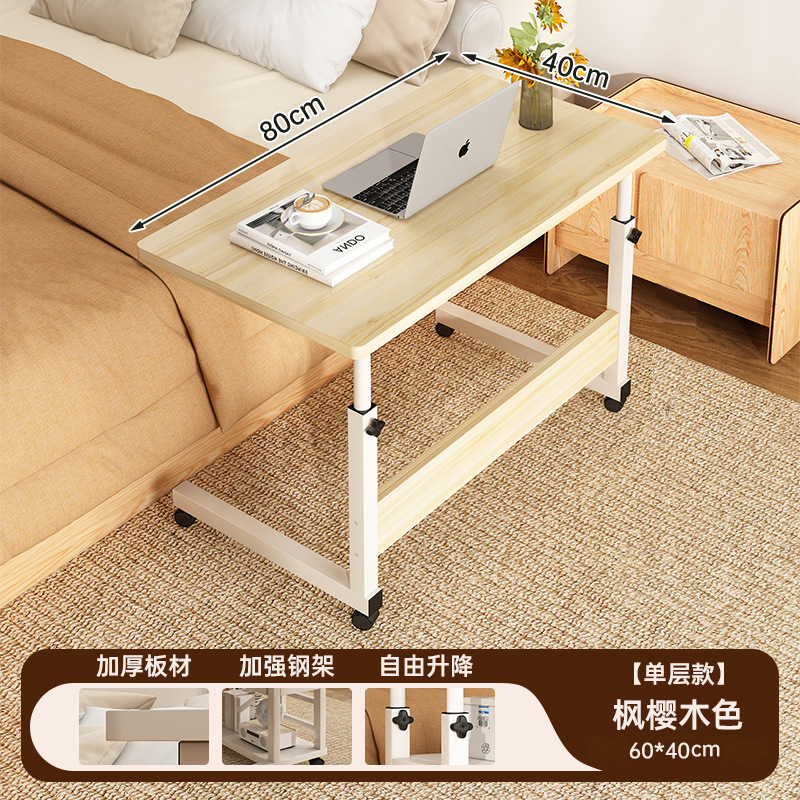 [리프팅 가능] 데스크탑 80*40 높이 조절 가능 70-90cm 체리 메이플