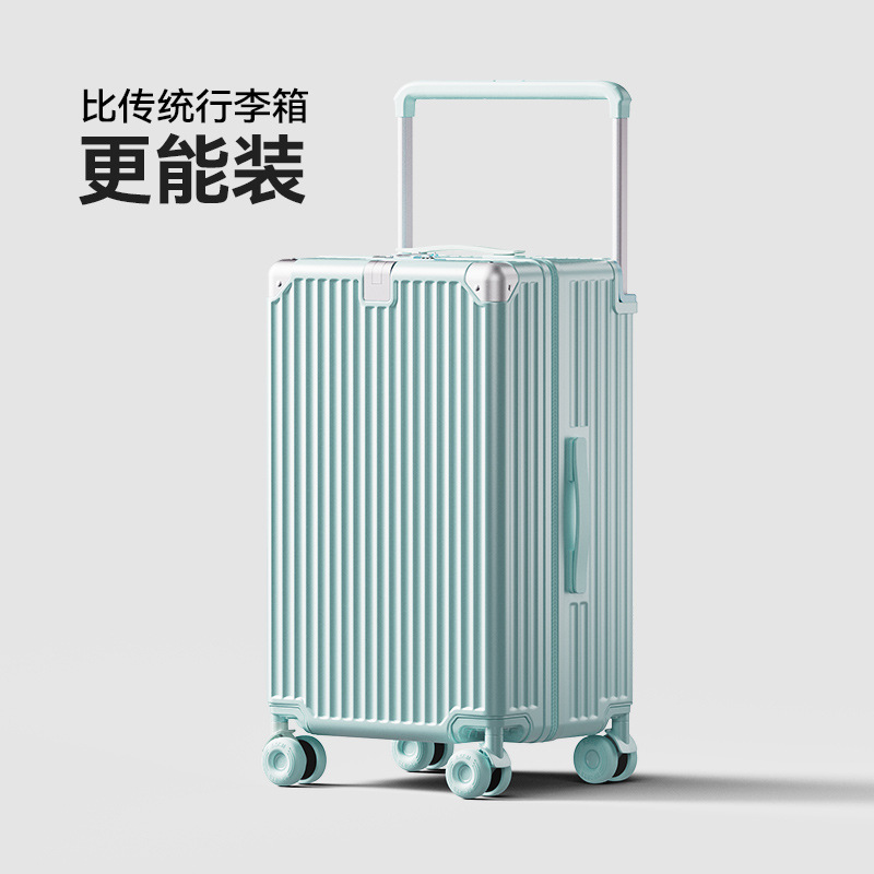Sky blue / 20inch