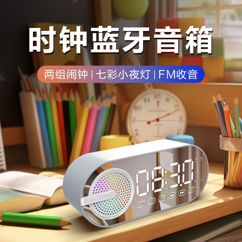Bluetooth Audio Smart AI Voice Alarm Clock Speaker Small Subwoofer Portable Mini Desktop Home Outdoor High Sound Quality