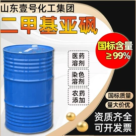 其他水处理;乳化剂;净水絮凝剂