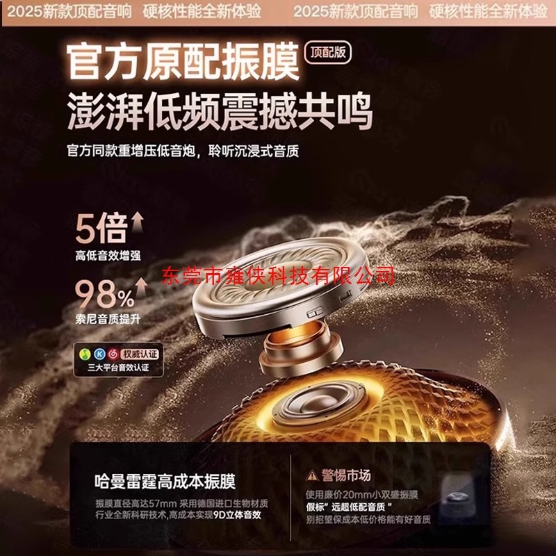 2025蓝牙无线重低音琉璃新款音响华强北音箱低音炮5代小钢炮环绕|undefined