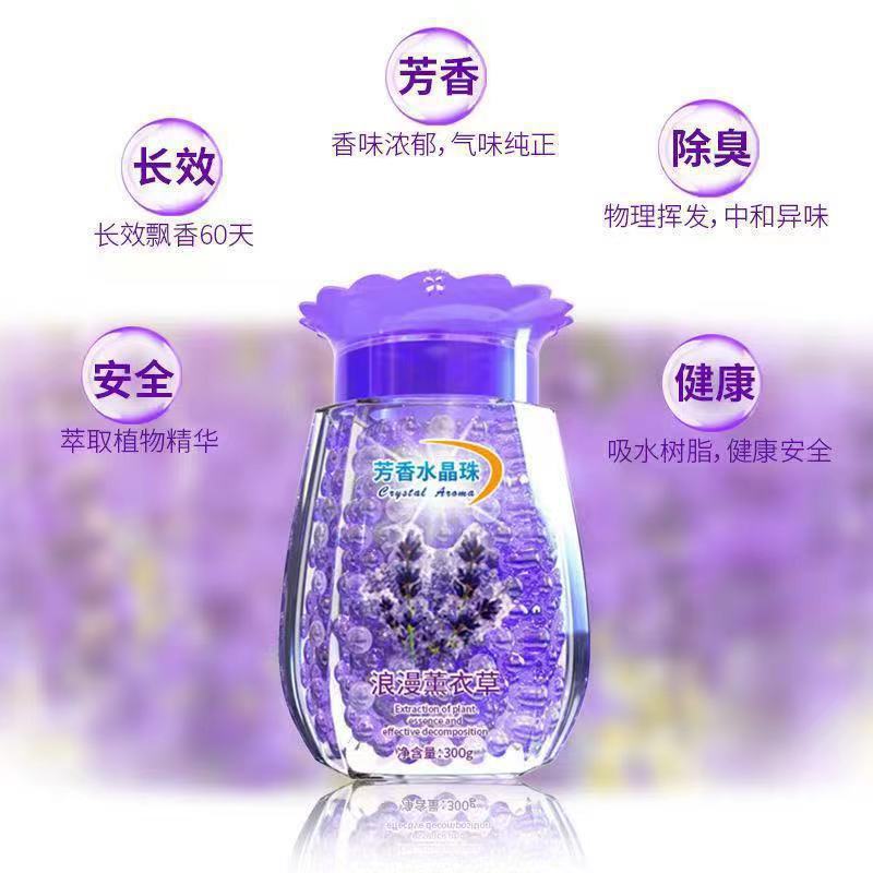 Frescante de aire, baño interior, perfume, desodorante, perfume duradero, perlas aromáticas para eliminar olores.