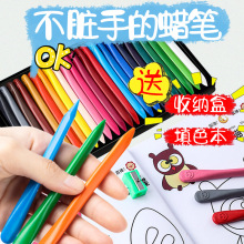 ���K���׃�ͯ����Ϟ�P���P12ɫ24ɫ�L���ͮ�����ˮϴ������ɫ�D�P