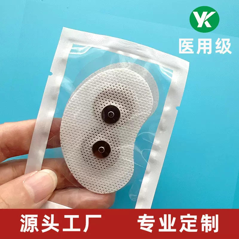 跨境热销呼噜圈下巴喉部通用防打呼止鼾神器贴片配件理疗电极片