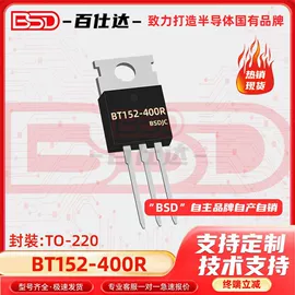 集成电路;JFET晶体管;达林顿晶体管