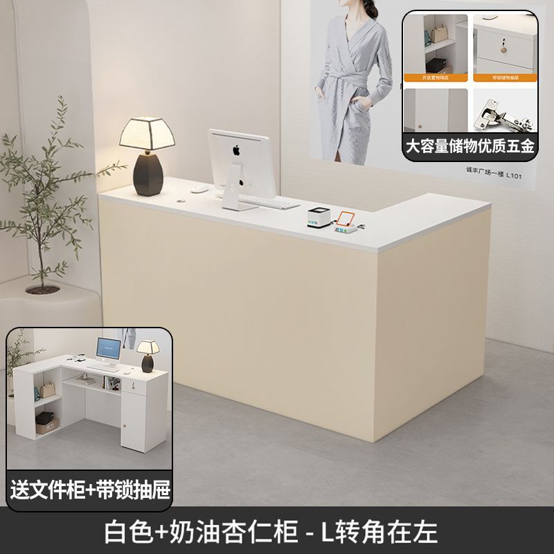 收银台小型服装店店铺简约吧台女装美容院前台柜台现代L型接待台|undefined