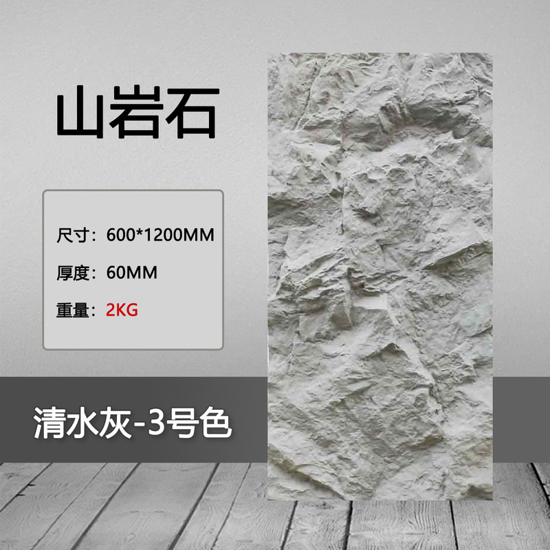 PU山岩ネット赤背景壁軽量PU石皮文化駅ホテル人工岩室内外壁煉瓦装飾|undefined